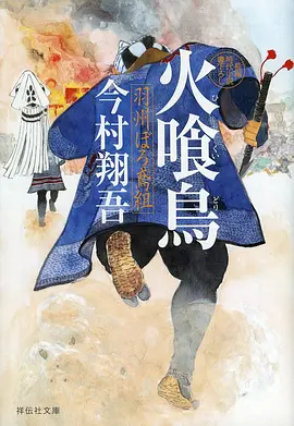 国产科幻动画工业化流程配图