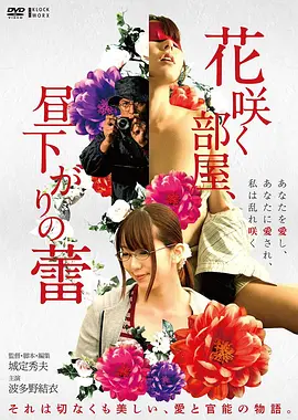 国产动漫遮天九龙拉棺海报